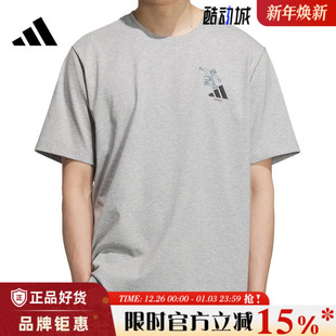 adidas阿迪达斯男子运动休闲短袖 T恤KC5320