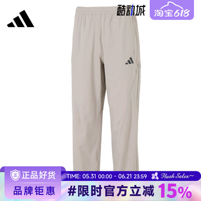 adidas阿迪达斯男子运动休闲长裤裤子KB5178