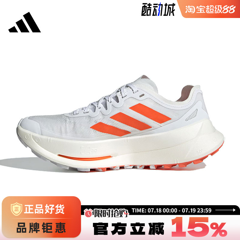 adidas阿迪达斯女鞋TERREX AGRAVIC运动鞋跑步鞋IH3767