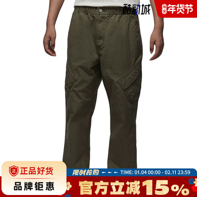 nike耐克男子JORDAN运动休闲长裤裤子HF7844-222