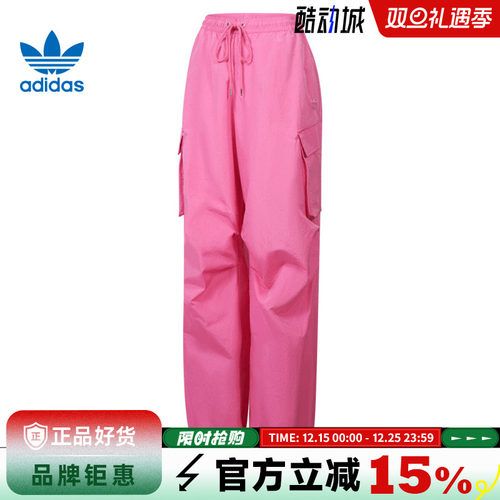 adidas阿迪达斯三叶草春季女子运动休闲长裤裤子JD1126