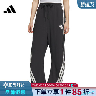 adidas阿迪达斯夏季女子运动休闲长裤裤子KC1492