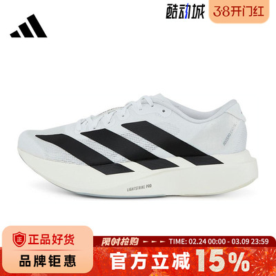 adidas阿迪达斯女鞋adizero Evo SL运动鞋跑步鞋JH6208