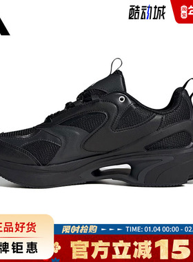 adidas阿迪达斯女鞋SWANNER运动鞋跑步鞋JR5693