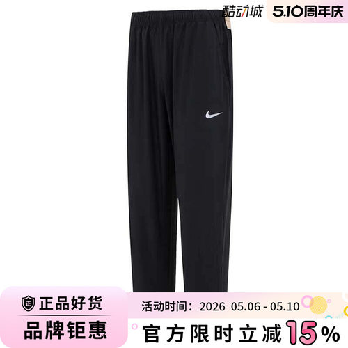 nike耐克男子运动休闲长裤裤子FB7498-010