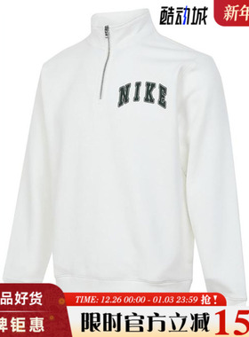 nike耐克春季男子运动休闲卫衣套头衫FZ0874-133