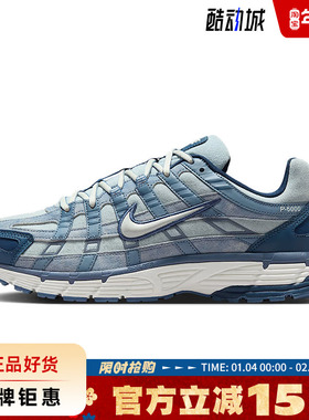 nike耐克男鞋P-6000 SE运动鞋跑步鞋IH3646-499