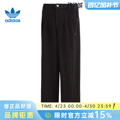 adidas阿迪达斯三叶草男子运动休闲长裤裤子KT0683