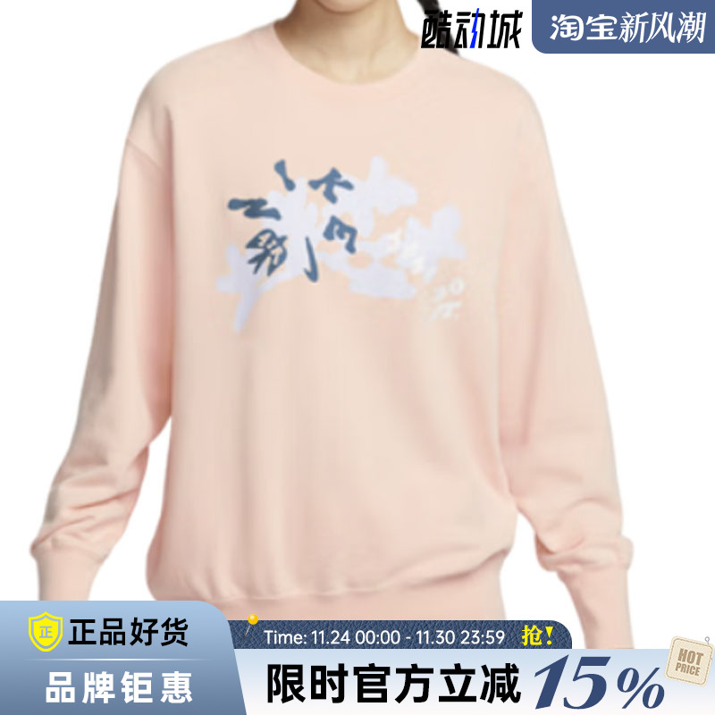 nike耐克春季女子运动休闲卫衣套头衫HV8724-664