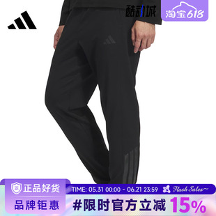adidas阿迪达斯男子运动休闲长裤裤子KA1301