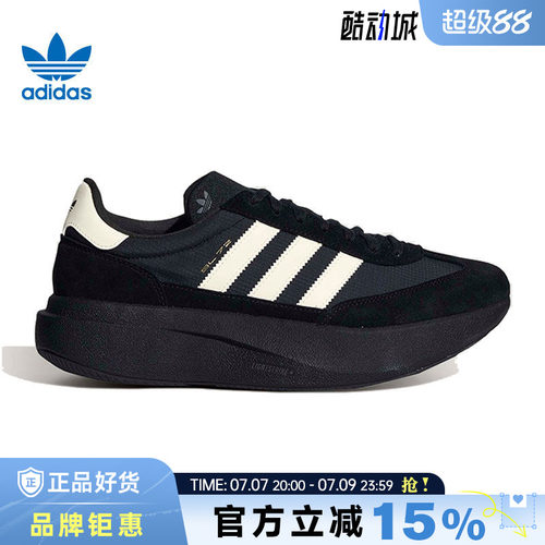 adidas阿迪达斯三叶草男女鞋SL 72 PRO运动鞋休闲鞋KK3073