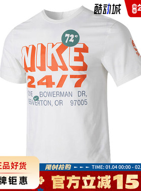 nike耐克男子运动休闲短袖T恤FN3989-133