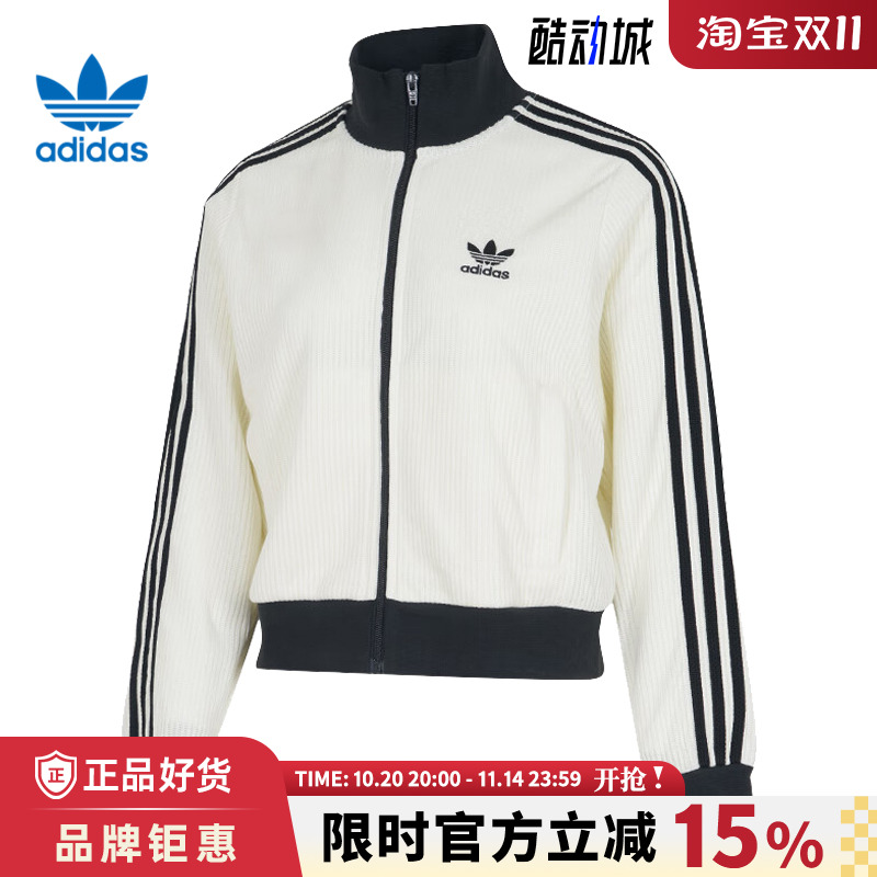 adidas阿迪达斯三叶草女子运动休闲夹克外套KC2649