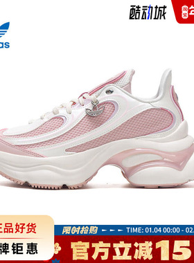 adidas阿迪达斯三叶草女鞋OZVENUZ运动鞋休闲鞋KI0556