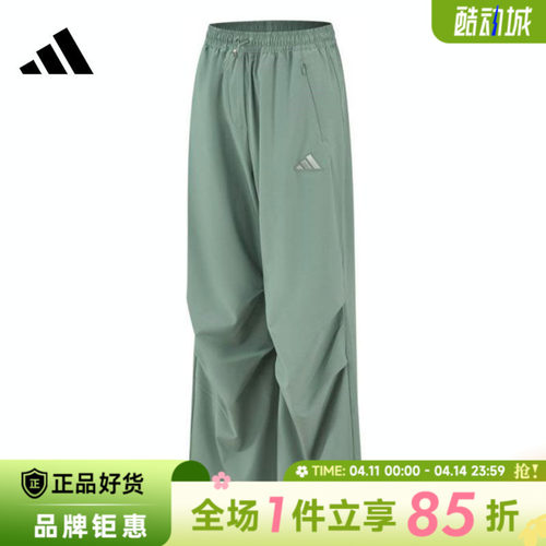 adidas阿迪达斯夏季女子运动休闲长裤裤子KC1499