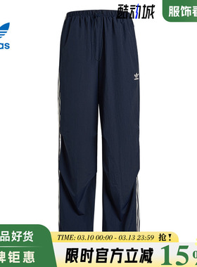 adidas阿迪达斯三叶草女子运动休闲长裤裤子KF9614