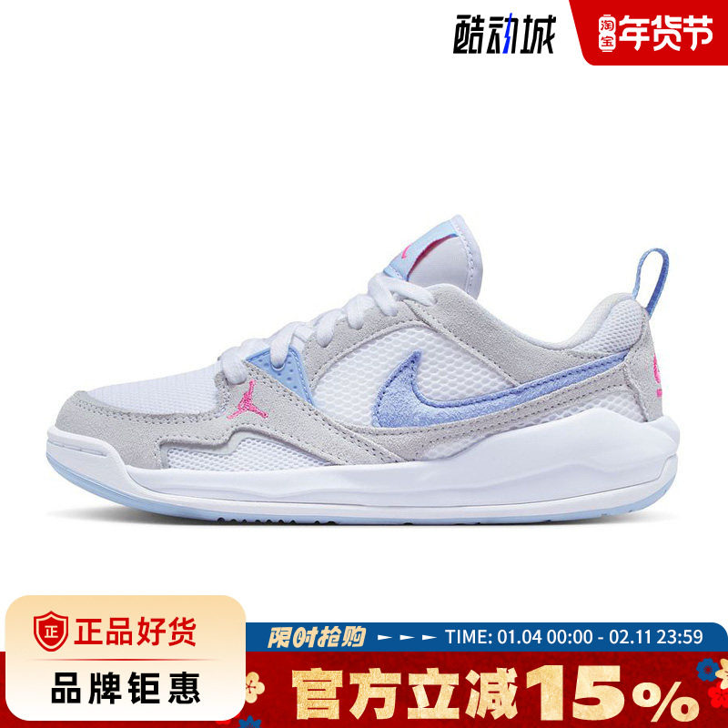 nike耐克大童鞋JORDAN CMFT ERA运动鞋篮球鞋HQ0506-140,运动鞋new,童鞋/青少年鞋,淘宝优惠券,粉丝福利购,淘宝优惠卷