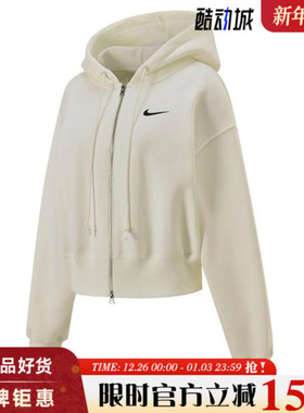 nike耐克春季女子运动休闲夹克外套HJ0941-133