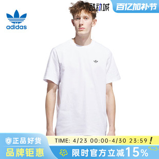 adidas阿迪达斯三叶草男子运动休闲短袖T恤JW0039