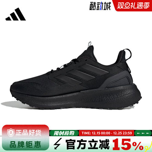 adidas阿迪达斯男女鞋PUREBOOST 5 CLIMAWARM运动鞋跑步鞋JI0303