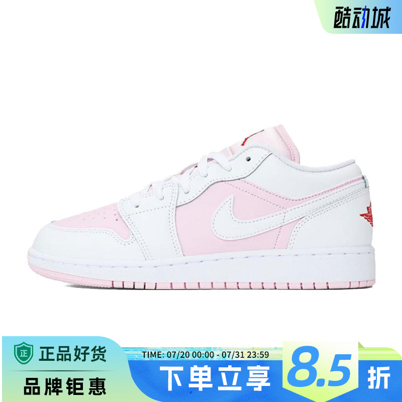 nike耐克夏季大童鞋AIR JORDAN 1运动鞋篮球鞋553560-608
