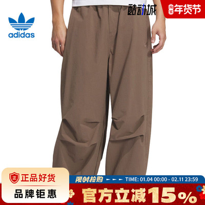 adidas阿迪达斯三叶草男子运动休闲长裤裤子KD4296
