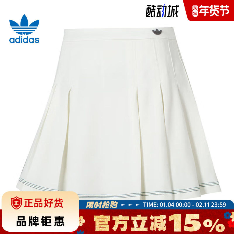 adidas阿迪达斯三叶草春季女子运动休闲半身裙裙子JM8016