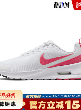 nike耐克女鞋AIR MAX运动鞋跑步鞋HF1233-100