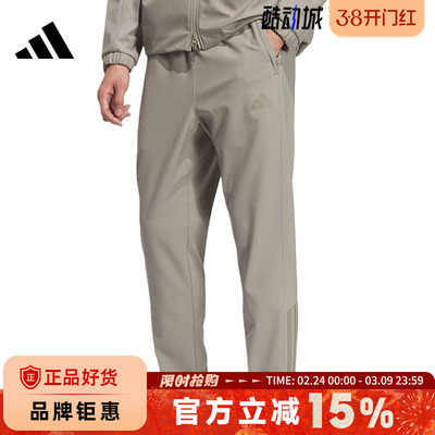 adidas阿迪达斯男子运动休闲长裤裤子KQ8527