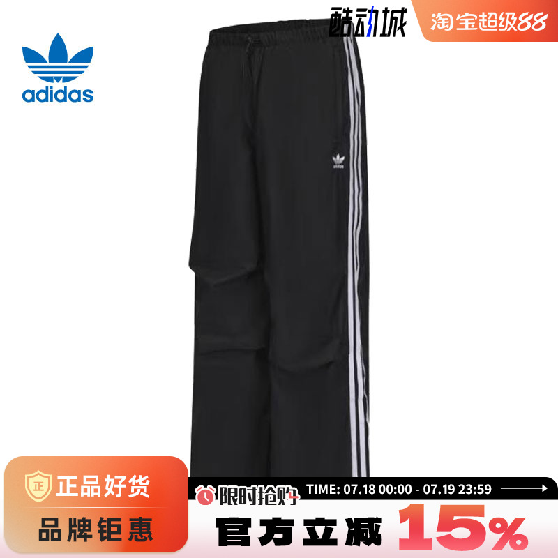 adidas阿迪达斯三叶草女子运动休闲长裤裤子IY7251