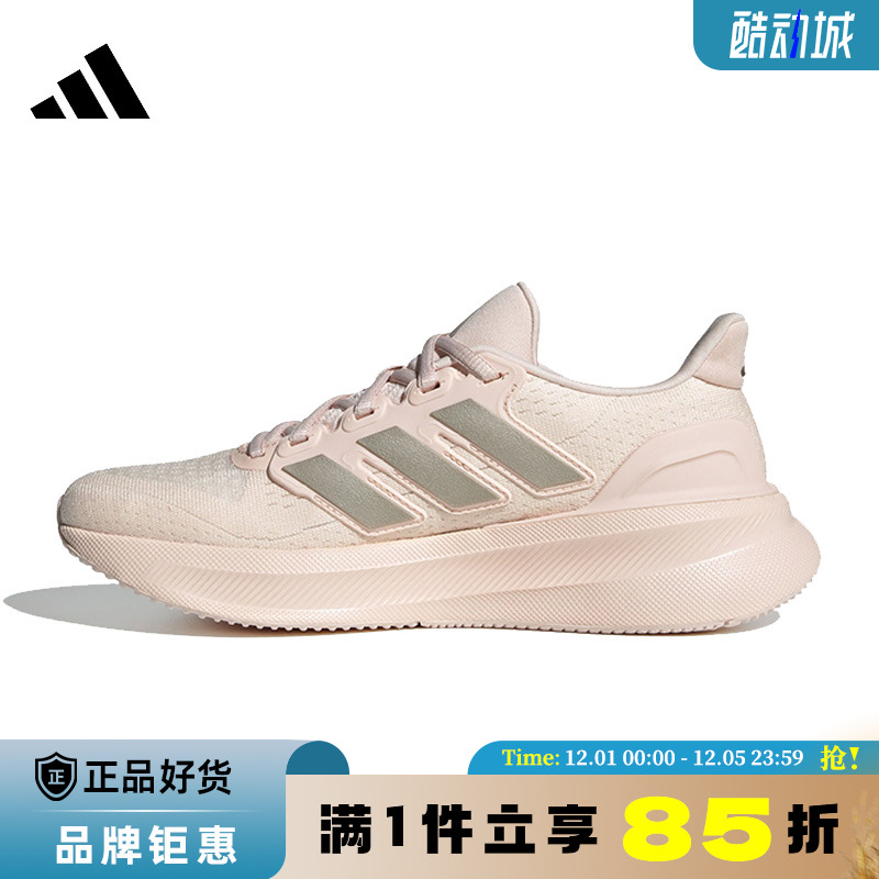 adidas阿迪达斯夏季女鞋ULTRARUN 5 W运动鞋跑步鞋JR3008