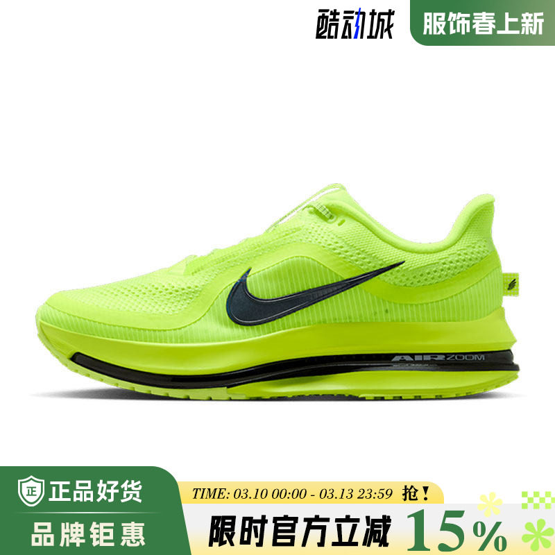 nike耐克男鞋PEGASUS PREMIUM运动鞋跑步鞋HQ2592-700