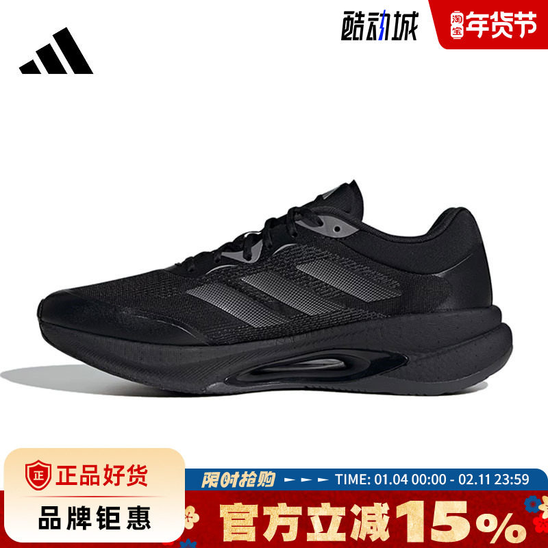 adidas阿迪达斯男女鞋VELOSTAR运动鞋跑步鞋HQ7296,运动鞋new,跑步鞋,淘宝优惠券,粉丝福利购,淘宝优惠卷