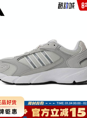 adidas阿迪达斯女鞋CRAZYCHAOS运动鞋跑步鞋IG4347