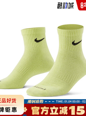 nike耐克男女运动休闲袜子SX6893-913