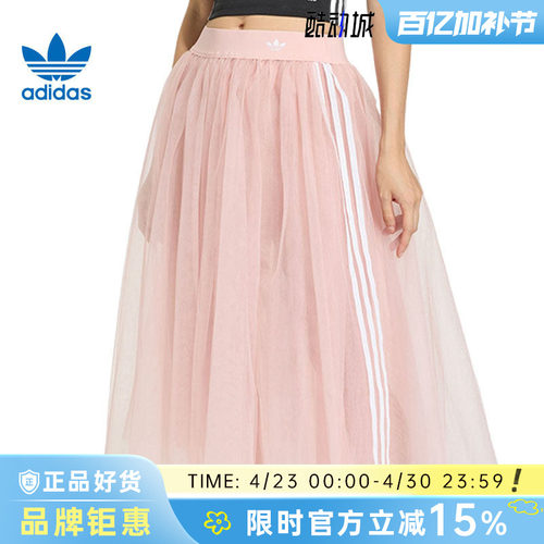 adidas阿迪达斯三叶草女子运动休闲半身裙裙子KS6562
