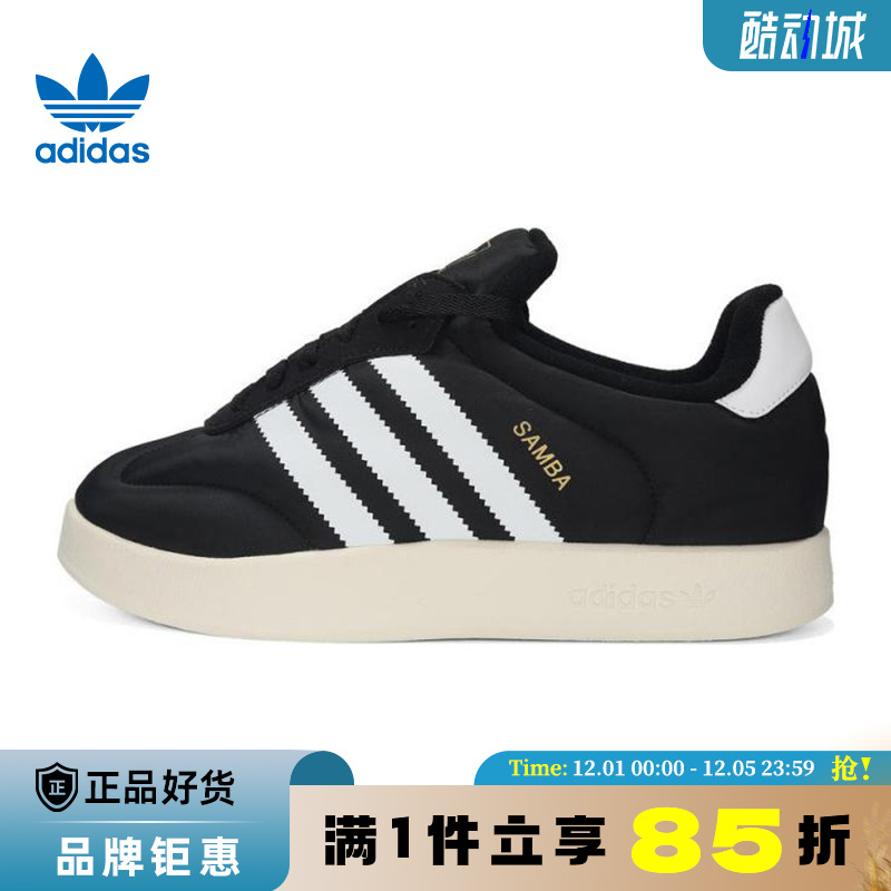 adidas阿迪达斯三叶草冬季男女鞋SAMBA HOME运动鞋休闲鞋IE1434