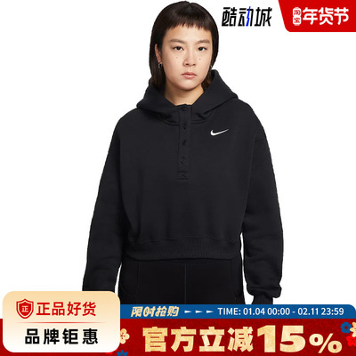 nike耐克女子运动休闲卫衣套头衫IF0259-010