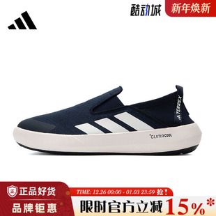 TERREX 休闲鞋 BOAT ON运动鞋 JI3503 SLIP adidas阿迪达斯男女鞋