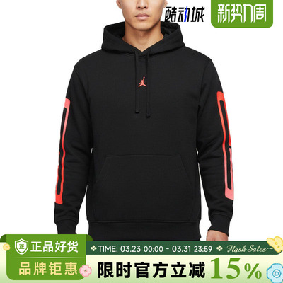 nike耐克男子JORDAN运动休闲卫衣套头衫IF0852-010