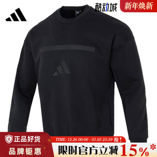 adidas阿迪达斯男子运动休闲卫衣套头衫 JE7536