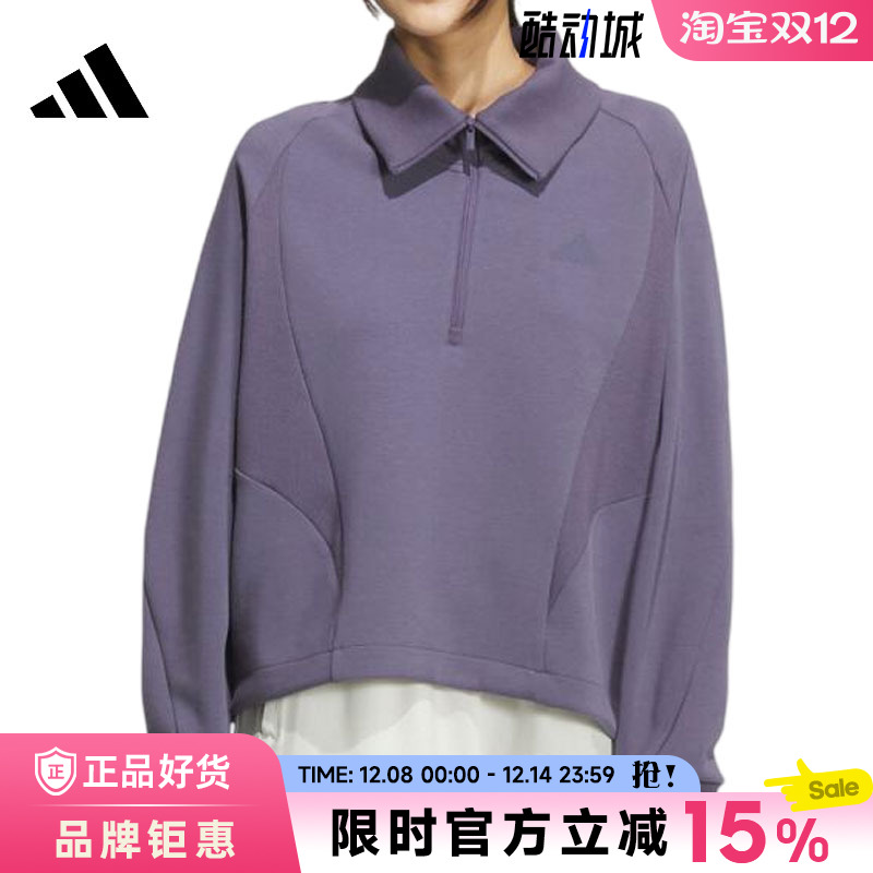 adidas阿迪达斯女子运动休闲卫衣套头衫KF2545