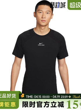 nike耐克男子运动休闲短袖T恤IF2215-010