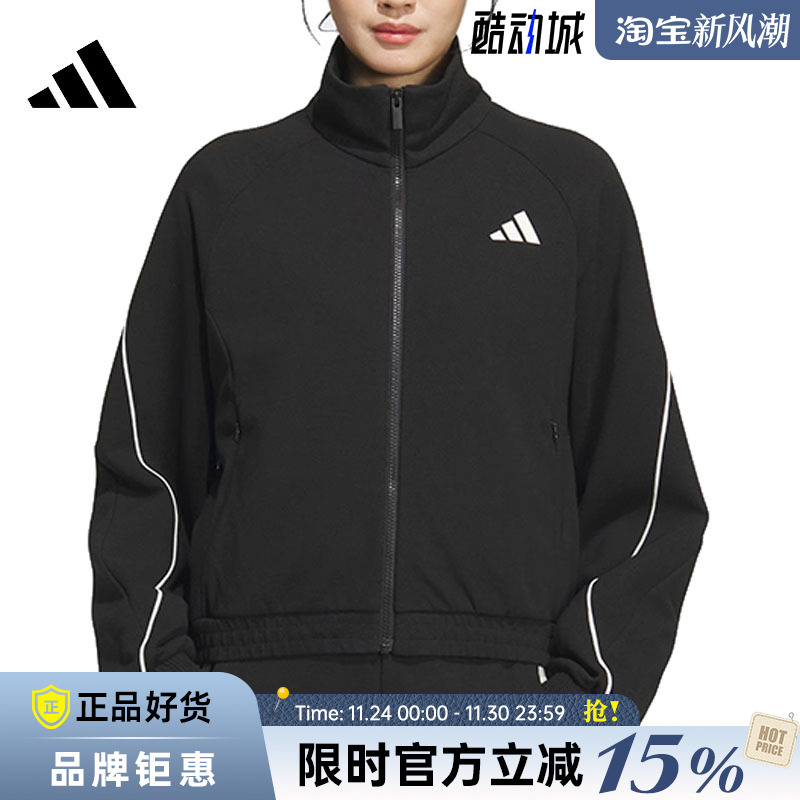 adidas阿迪达斯女子运动休闲夹克外套KC0018