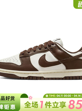 nike耐克女鞋DUNK运动鞋休闲鞋DD1503-124