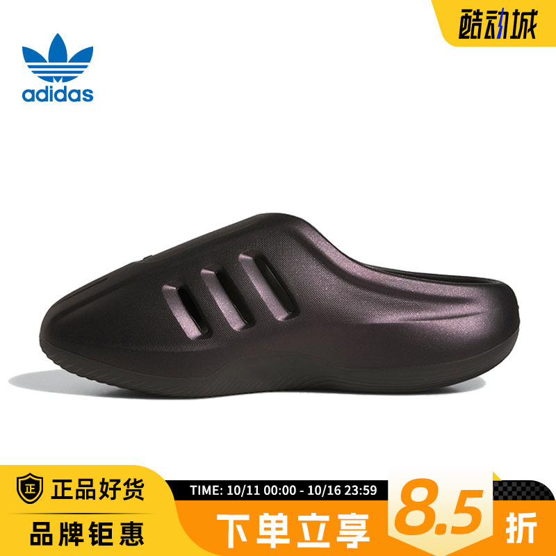adidas阿迪达斯三叶草男女鞋adiFOM IIInfinity运动鞋拖鞋JQ2653