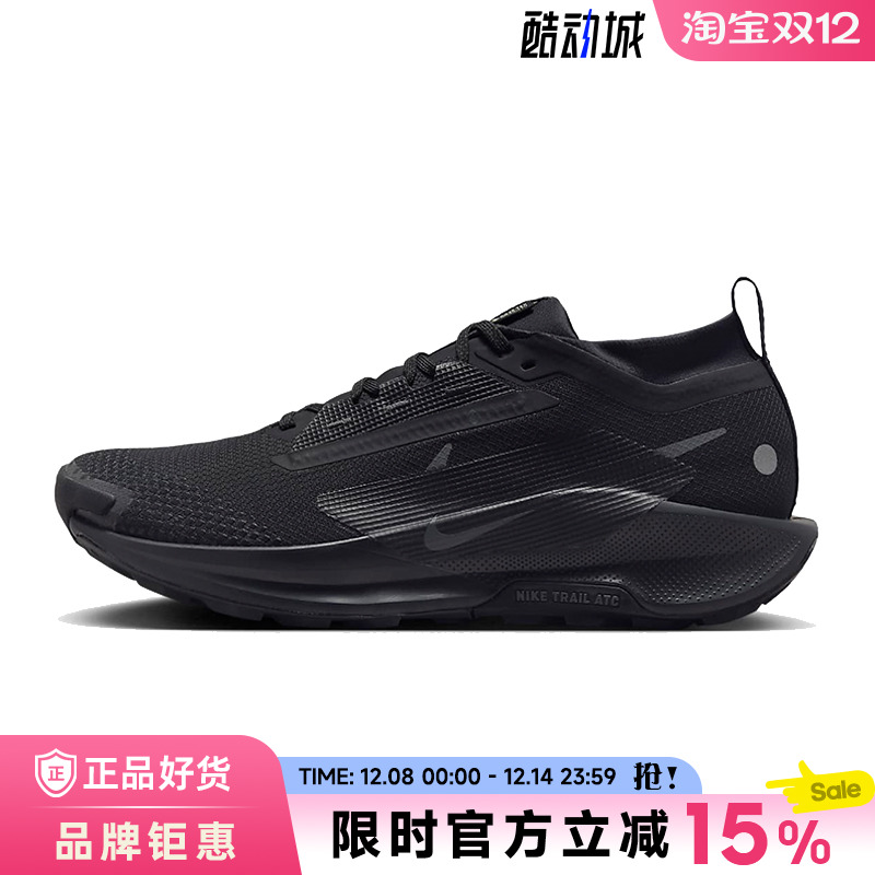 nike耐克春季男鞋PEGASUS TRAIL运动鞋跑步鞋FQ0908-002