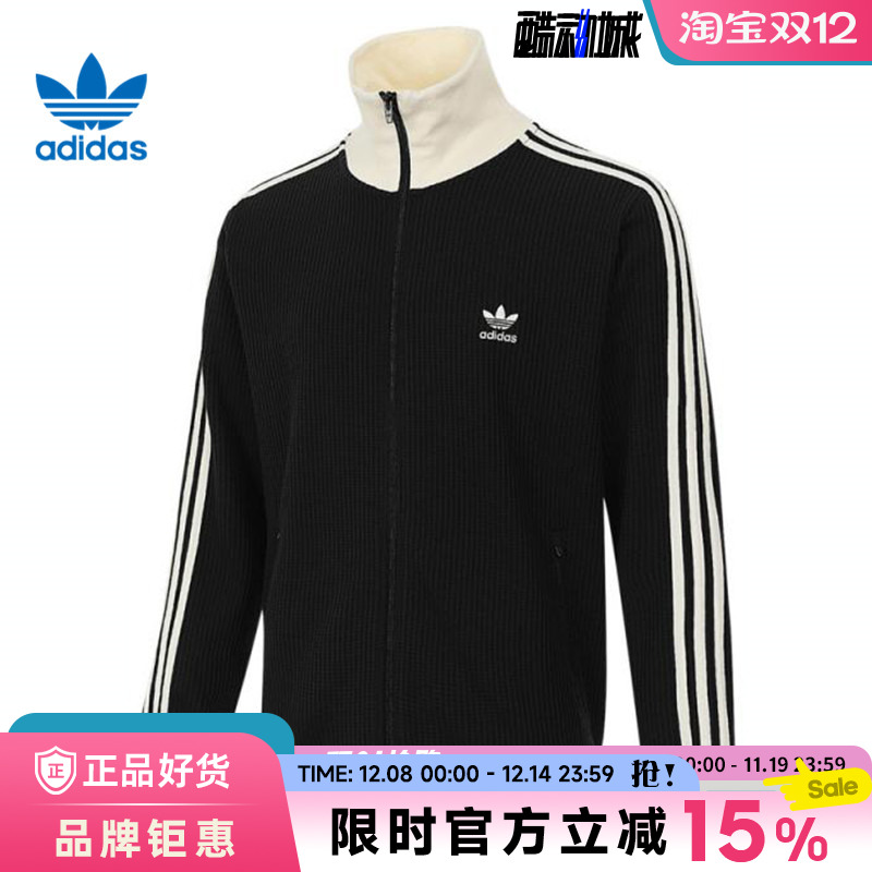 adidas阿迪达斯三叶草春季男子运动休闲夹克外套
