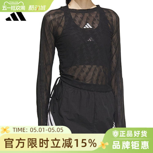 adidas阿迪达斯女子运动休闲长袖T恤