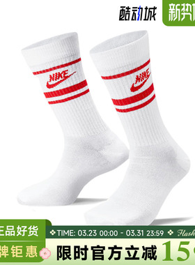 nike耐克春季男女运动休闲袜子DX5089-102